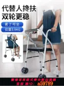 逸選生活 【台灣公司 可打統編】老年人助行器代步手推車行走助力器走路扶椅拐杖助步車康復防摔