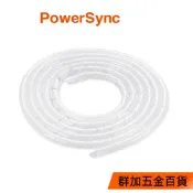 群加 電線纏繞管 理線保護套 透明色 線徑 8㎜~20㎜ (ACLWAGW2F9)