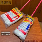 :::菁品工坊:::環保 布條 拖把 台灣製造 吸水強 清潔 掃除 布拖把 拖把頭 補充包 除塵 圓頭 T型 9.5