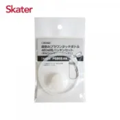 【呷胖日貨】現貨 日本skater 直飲式水壺480ML 水壺配件 水壺替換墊圈