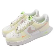 【NIKE 耐吉】休閒鞋 Air Force 1 07 LV8 男鞋 女鞋 AF1 奶油黃 橘 刺繡 縫線(FB1852-111)