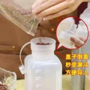 現貨705💥五穀雜糧罐儲物罐塑料廚房儲蓄罐擠醬調料密封收納瓶米豆茶葉儲存