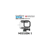 (店+)【GoPro】eYe攝影 原廠 GOPRO MISSION 1 60米 攝影機 防水殼 防水盒 潛水殼 潛水盒 AGDIV-001