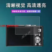 Leica萊卡 D-LUX 4/5/6相機螢幕高畫質防指紋軟膜