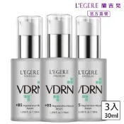 Legere蘭吉兒VDRN B5修復新生精華 (30ml/瓶) 3入組