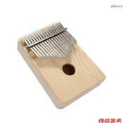 卡林巴 拇指鋼琴 實木便攜式拇指鋼琴 diy加工卡林巴琴 17音