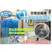 水管疏通棒 Sani Sticks水管淨化疏通棒 清潔棒 去油汙阻塞 除臭抗菌 通樂 美國主婦強推 台灣出貨/發票