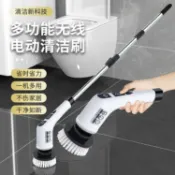 漣漪生活 【9合1清潔神器】電動清潔刷 清潔神器 居家清潔 大掃除 萬用刷 伸縮桿 無線手持 強力去汙 省力不傷手 廚房浴室地板磁磚 新年大掃除必備