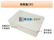 哥白尼的實驗室/數學教具/學生用教具盒/盒蓋教具盒 手提教具盒/USL遊思樂/置物 收納