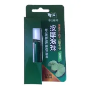 台東原生應用植物園 雷公根按摩滾珠 20g/瓶(另有2瓶特惠)