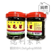 現貨供應『送禮首選』順興-紅毛苔120g罐裝 百利-紅毛苔110g 罐裝【德利素食】附電子發票