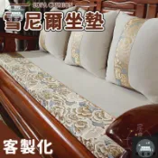 蒙麗百貨 工廠現貨 可開發票 【海綿 訂製尺寸】可拆洗坐墊 中式坐墊 實木椅坐墊 訂製坐墊 加厚坐墊 雪尼爾坐墊 羅漢床墊 防滑坐墊 海綿墊全館折扣 售後保障 可開發票 年底鉅惠 m