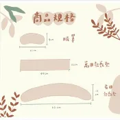 【米色】萬用草本熱敷墊 微波加熱 舒緩肩頸痠痛