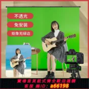 妙妙屋 【台灣公司 可開發票】綠幕地拉幕背景架摳像背景綠布摳圖拍照攝影架人像網紅直播背景墻