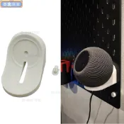 適用於 SKADIS Homepod 迷你支架智能揚聲器支架洞洞板Homepod mini支架配件