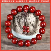 🔥限時一折特賣🔥限時下殺🔥正宗 小葉紫檀 手串 紅檀木男女雞血紅珠子手串 老料 手持 念珠 手鍊 紅木 手珠 手珠
