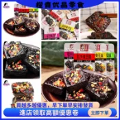 （爆款推薦）鄔辣媽長沙臭豆腐 正宗油炸 黑色臭豆腐 湖南特產 臭乾子 豆干零食