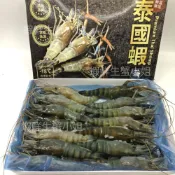 (店+)【蝦鮮生蟹小姐】凍泰國蝦  約14隻   500克/盒
