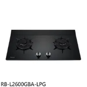 林內【RB-L2600GBA-LPG】二口爐檯面爐瓦斯爐桶裝瓦斯(全省安裝)(陶板屋券1張)