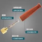 💕下單免運💕煙嘴香煙濾嘴細煙專用煙嘴實木循環過濾器可清洗細支510男士細煙嘴短小便攜男友禮物父親禮物