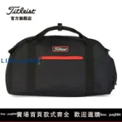 便宜有好貨 【物美價廉】Titleist泰特利斯高爾夫衣物包Players Boston強手波士頓包衣服包