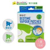 紐西蘭【BEGGI】通鼻貼(兒童) 媽媽好婦幼用品連鎖