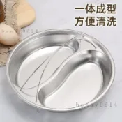不鏽鋼蒸盤加厚鴛鴦蒸格蒸籠家用烹飪蒸盤漏盤5L6L壓力鍋蒸盤