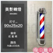 古書堂 【可開發票】歐式燈箱LED美髮燈 旋轉燈 髮廊燈 霓虹燈 沙龍轉燈 美容美髮掛墻轉燈理髮店轉燈LED髮廊標誌燈箱