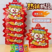 跳跳糖 綜合水果味 獨立小包裝 8090懷舊零食 兒童節禮物 童年回憶 勁跳糖 | 趣味家零食鋪