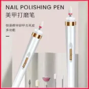 【充電式電動磨甲器】拋光去死皮 卸甲神器 手腳指甲打磨機 便攜美甲工具 拋光機 指甲銼刀 指甲拋光 修甲
