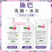 組合特惠【美麗魔】施巴 潔膚露1000ml 橄欖潔膚露1000ml 沐浴露 潔膚露環保補充包1L