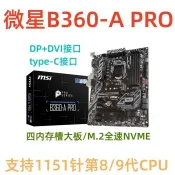 ♞ 非全新主機板 Gigabyte/技嘉 技嘉Z390主板1151針超頻大板上9700KF 9900K 8700K