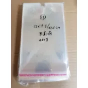 【厚質自黏袋】 A區#25 OPP 賣家專區 賣完下架 不拆封 外銷工廠 清倉 塑膠袋 單包出售 厚質自粘袋