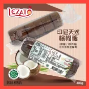 【Lezato樂佳多】印尼天然棕櫚糖（椰糖/椰子糖） GULA JAWA 健康低GI值