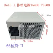 戴爾DELL N875EF-00工作站電源NPS-875BB A T5400 T5500 全新現貨[領邦五金配件]