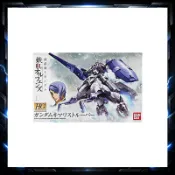 【日本直送】HG 1/144 鋼彈 基馬里斯特洛帕 鐵血孤兒 組裝模型