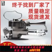 蘭亭名匯 【台灣公司 可開發票】氣動大拉力免扣手持式熱熔氣動打包機手持式手塑鋼帶手提式紙箱