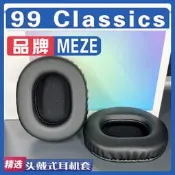 適用  MEZE 99 Classics耳罩耳機套海綿套替換配件灰白
