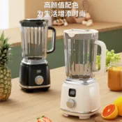 鼎盛貿易行 25跨境新品亞馬遜便攜式榨汁機多功能攪拌機果汁機迷你電動榨汁杯