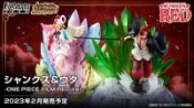 Figuarts ZERO 超激戰 航海王 海賊王 劇場版 RED 美音 & 紅髮傑克 (26404)