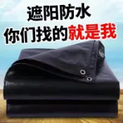 黑色加厚防雨布 防水遮陽篷布 防曬隔熱塑膠布 戶外遮蓋布 擺攤除草布