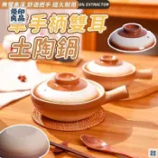 優印良品家居 公司貨 可開發票 【免運 復古陶瓷小鍋碗】單手燉煮土鍋 雜炊鍋 煮粥用陶鍋 單把手陶鍋 一人用土鍋 古伊賀雜炊鍋 日製單柄土鍋895 工廠直銷 店長新品推薦 6y82201