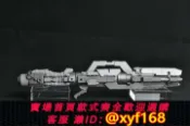 幸福時光館 {台灣公司貨 可打統編}機動王者 1/100 MG模型用武器包4種一套包含狙擊槍火箭炮突擊步槍