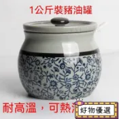 🔥臺灣出貨🔥耐高溫熱油大號豬油罐日式陶瓷油潑辣罐調味罐鹽罐辣椒罐