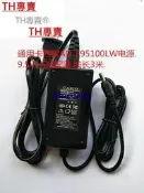 TH專賣® 卡西歐CTK-2200 5300 3300 1150 101 3500電子琴充電器電源適配器