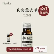 ❐❀10ml意大利原產佛手柑純植物單方精油 舒緩放松