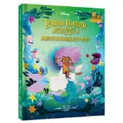 【迪士尼故事派對】Bibbidi Bobbidi 魔法學院3：奧菲莉亞和海底校外教學/凱莉．喬治【城邦讀書花園】