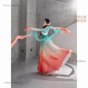 【汐目裡】長安三萬裡  古典舞蹈身韻洋裝大擺裙表演服飄逸古風 大擺裙表演服 飄逸仙氣大裙襬 古風 古風舞蹈服&047