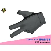 Cuetec 球坦克 AXIS 撞球手套(戴左手) Cuetec AXIS Billiard Glove