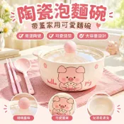 桃園發貨》陶瓷泡麪碗帶蓋家用可愛麪碗宿舍學生打飯碗高顏值吃麪碗螺螄粉碗